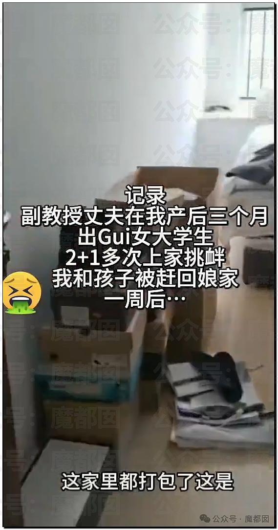 狗血！女抓老公，男抓老婆！某地上演罕见男女混合现场“抓奸”大戏（视频/组图） - 1