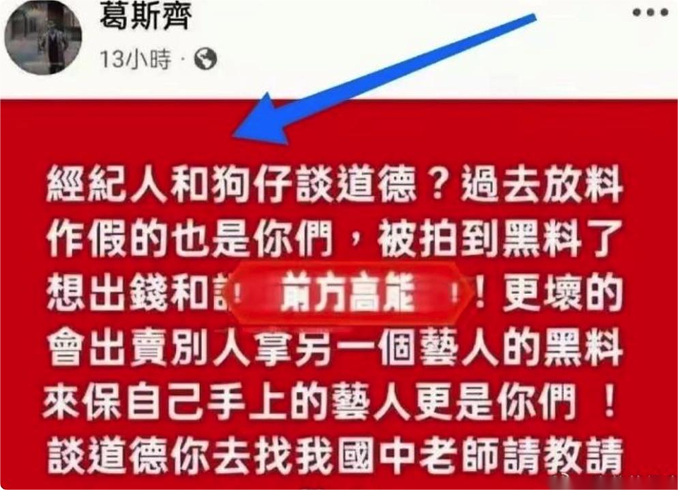 大S离世25天，王伟忠罕见发声，言辞犀利，句句都说到了粉丝心里（组图） - 3