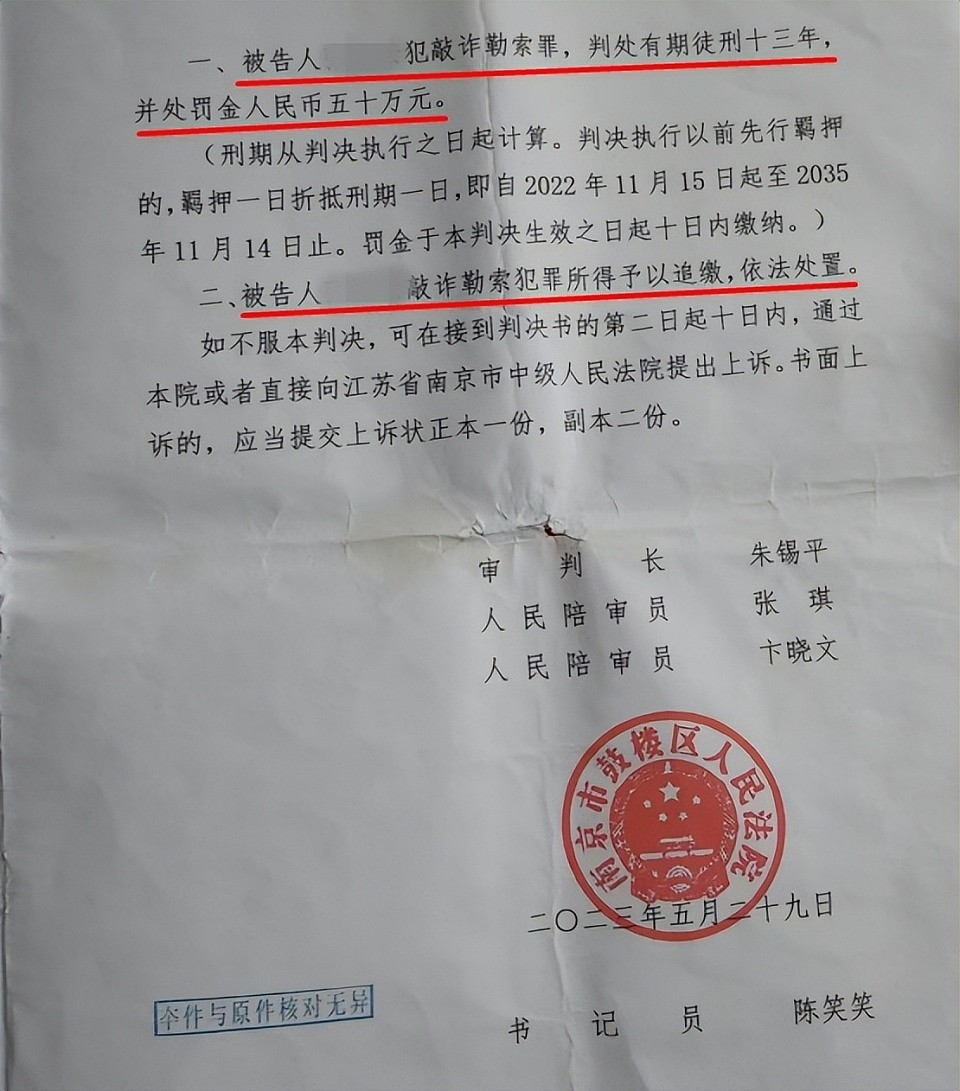 单身女护士邂逅已婚教授，怀孕后协商400万了断，她再要600万被判刑（组图） - 3