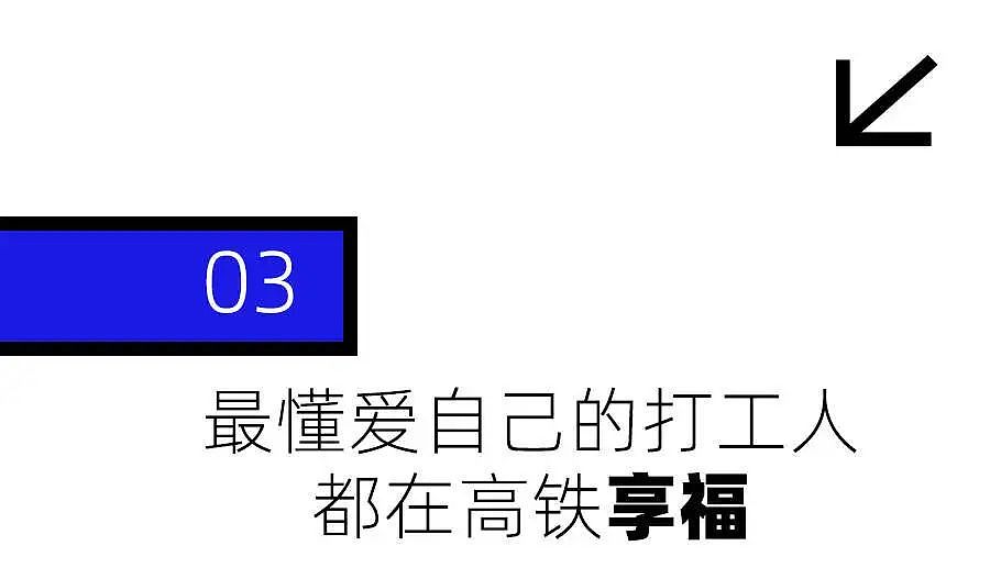 最猛的打工人，已经在京沪高铁上卷健身了（组图） - 12