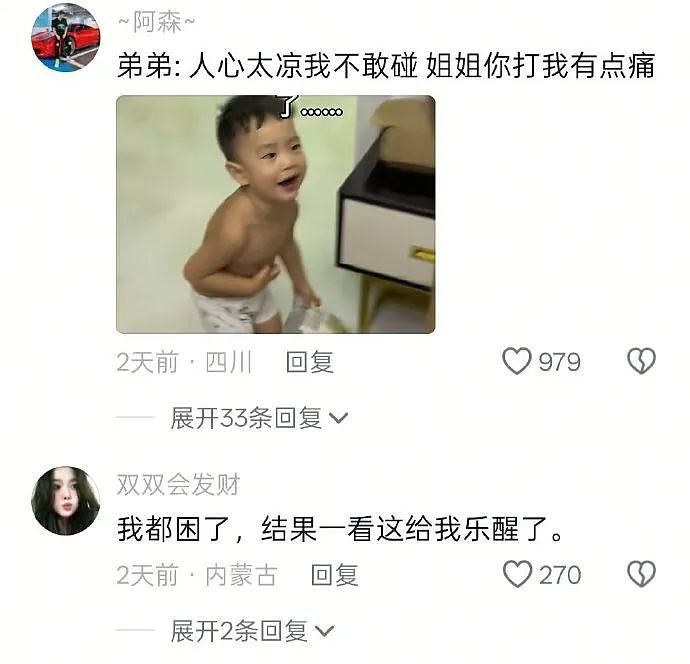 【爆笑】陌生人想花20元买我的丝袜？没想到全网都劝我拒绝：下一秒偷拍照会挂满黄网...（组图） - 13