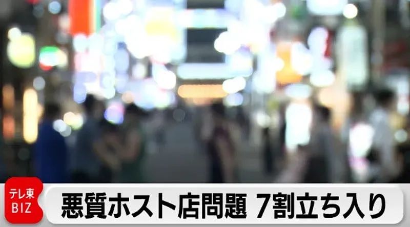 太可怕！日本牛郎伙同女友，暴力逼迫女客人30天卖春107次（组图） - 1