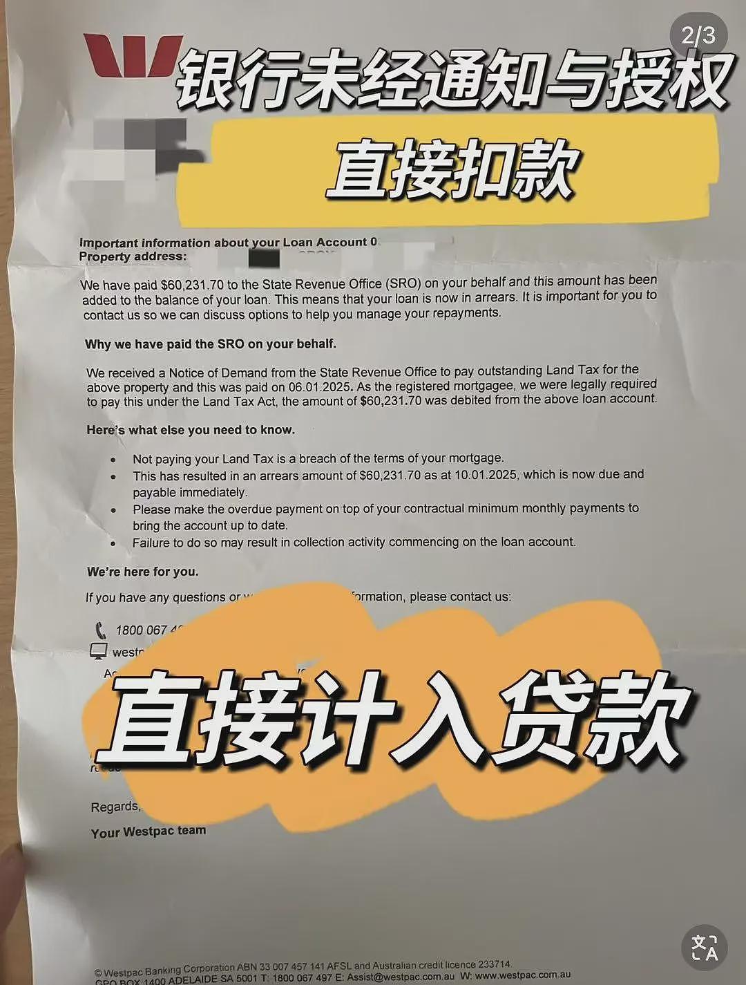 是澳洲PR也没用？关于那好几万澳元的附加税，到底能不能不交（组图） - 9