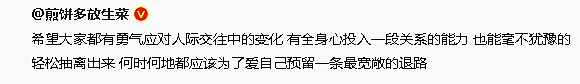 【爆笑】男朋友送了条烟给我爸，然后又去我家把烟偷走了？网友：不分留着过清明（组图） - 10