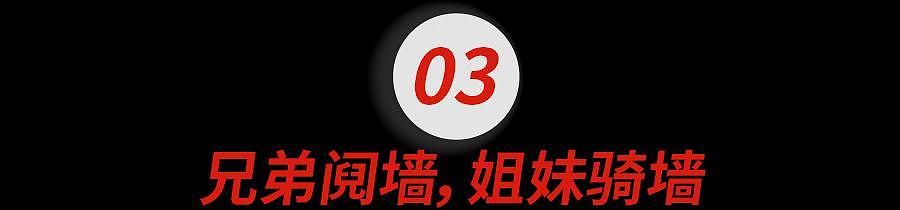 和邓文迪离婚12年后，94岁澳媒大亨默多克跟子女法庭互撕、豪门宫斗曝光！两万字都写不完…（组图） - 24