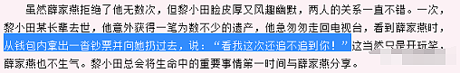 震惊！71岁女星怀4胎？！生女遭夫家弃、儿媳爆X片成笑柄，老年谈姐弟恋超幸福（组图） - 21