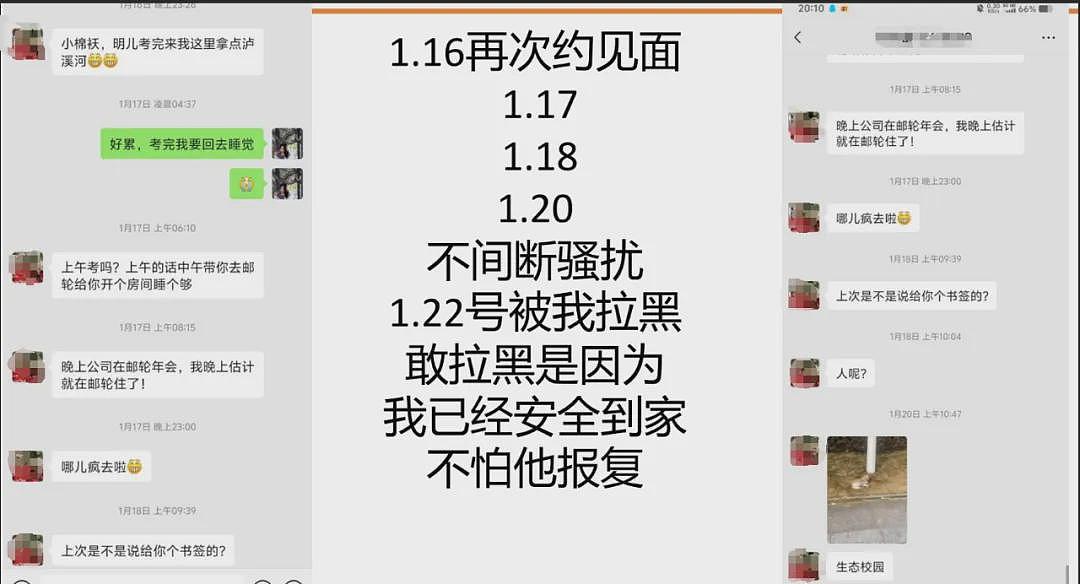 继南师大后，中国药科大学PDF又闪亮登场…（组图） - 19