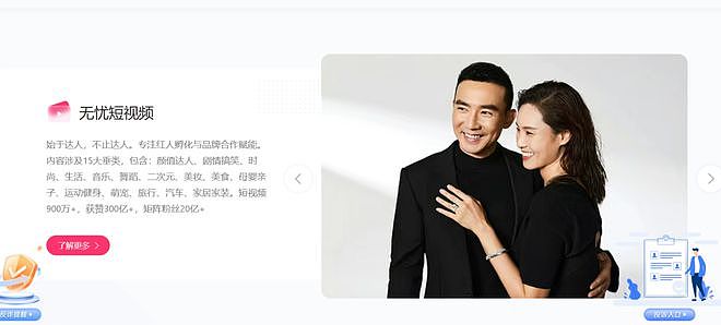 较巅峰时掉粉854.5万！刘畊宏与无忧传媒解约（组图） - 2