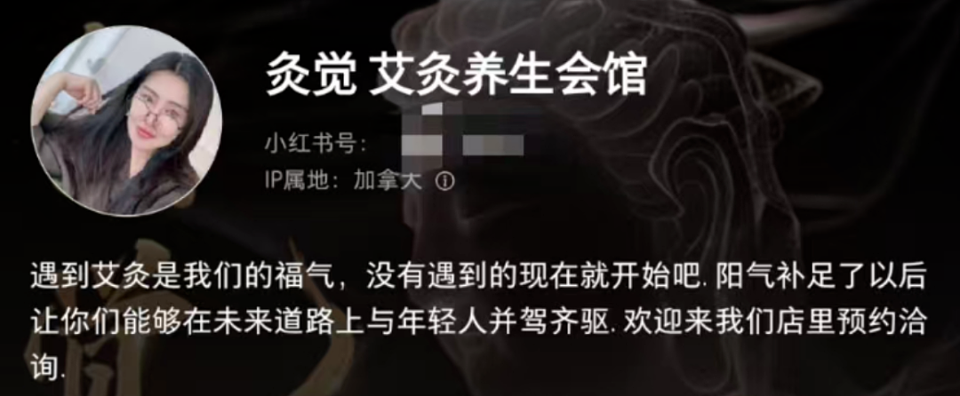 王祖贤艾灸馆直击！网友称女神带爱犬镇店！价格、环境曝光，华人蜂拥打卡…（组图） - 4