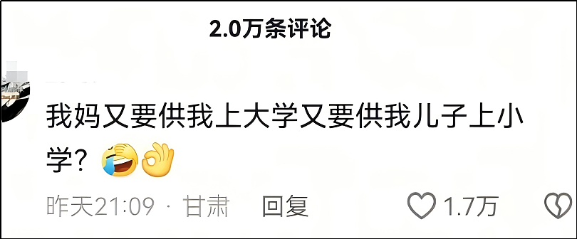 激励婚育？专家怎么都爱把法定婚龄降到18岁（组图） - 24