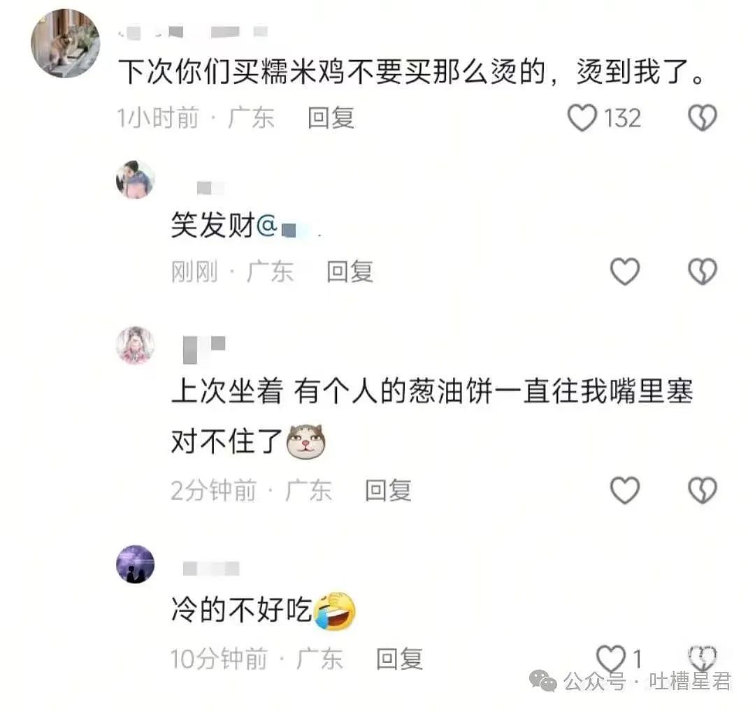 【爆笑】网恋三个月男友突然去世了...？网友：转账后会出现医学奇迹（组图） - 39