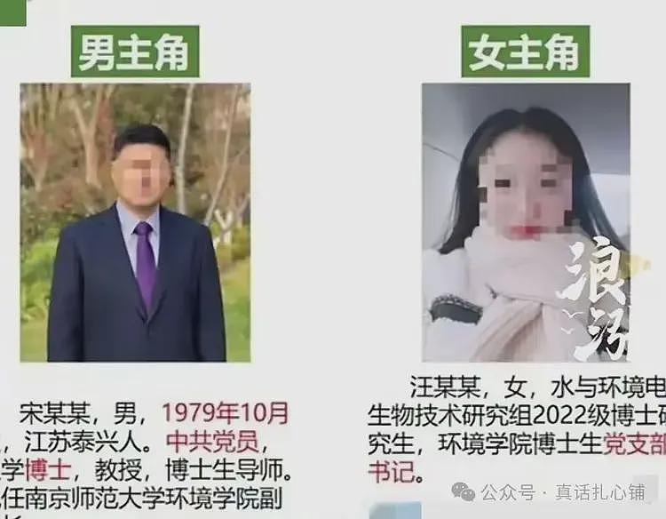 曝南师大女主生活照，颜值高反差大、能力强，是个男人都把持不住（组图） - 14