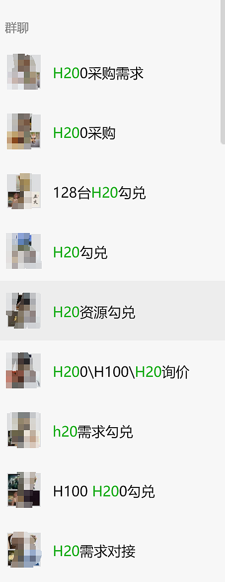 H20芯片涨价10万！英伟达是DeepSeek火爆最大赢家？（图） - 1