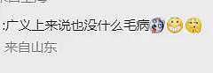 静安寺是印度文明在华遗产？印度驻上海领事馆发文，引发学术热议（组图） - 10