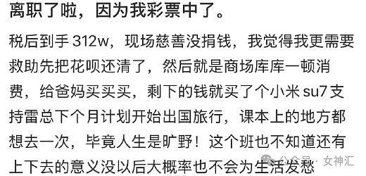 【爆笑】男朋友送了条烟给我爸，然后又去我家把烟偷走了？网友：不分留着过清明（组图） - 17