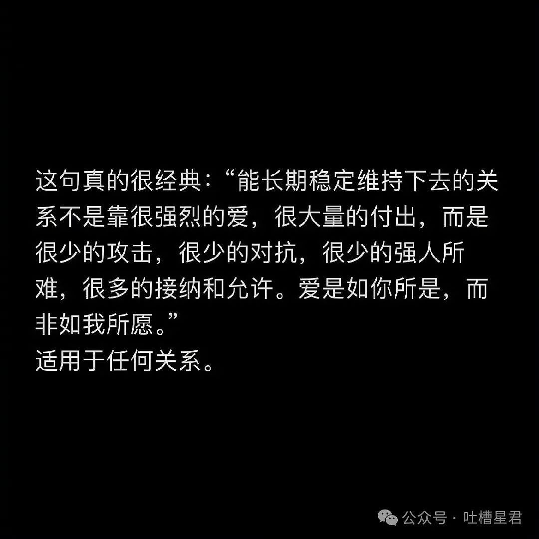 【爆笑】网恋三个月男友突然去世了...？网友：转账后会出现医学奇迹（组图） - 51