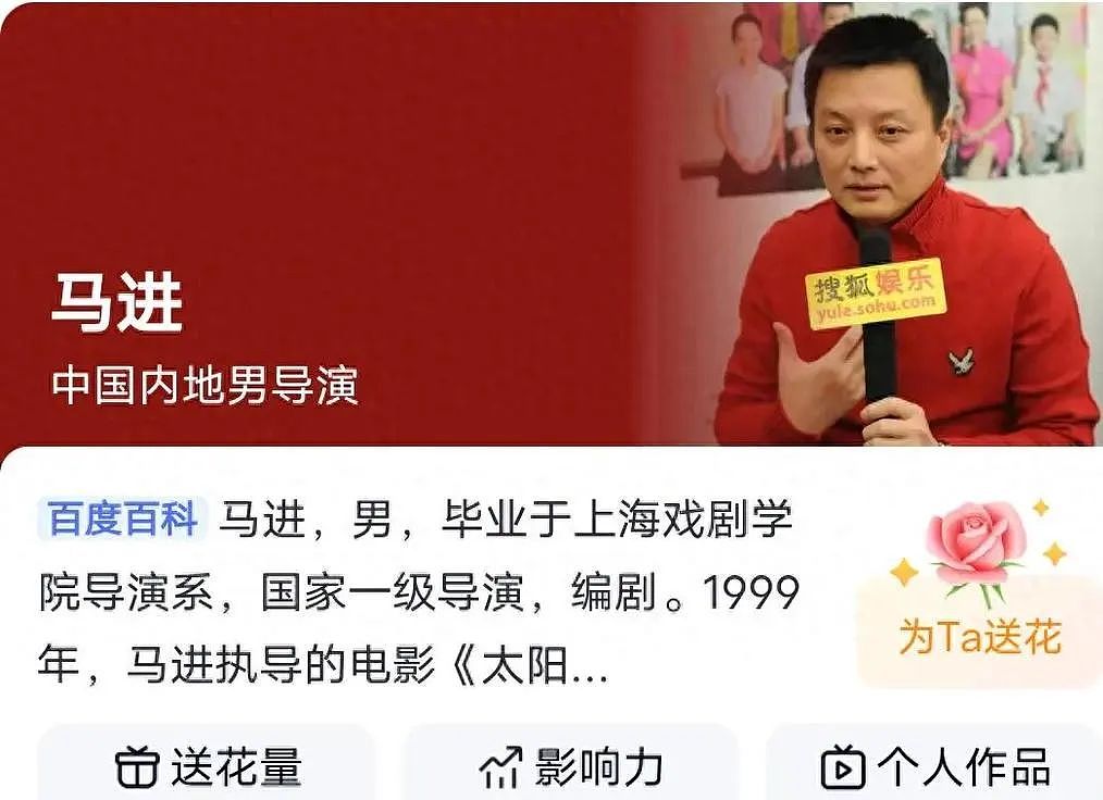 娱乐圈再出丑闻！曝导演马进强奸女演员吴优，酒店里强迫扒光衣服！（组图） - 4