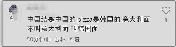 芬迪中国结风波升级！外网删除争议内容，女星程潇迅速切割获赞（组图） - 9