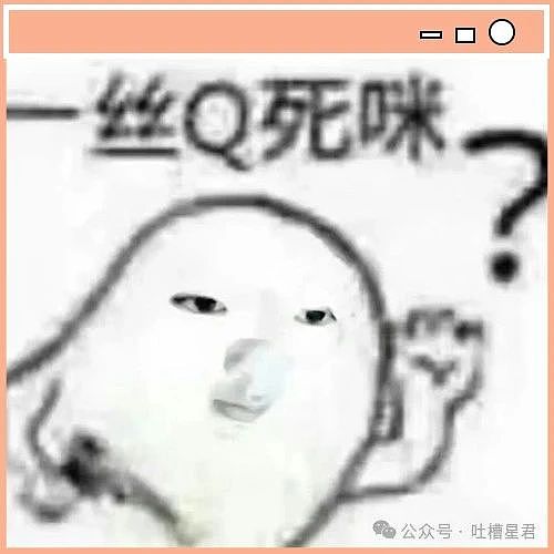 【爆笑】网恋三个月男友突然去世了...？网友：转账后会出现医学奇迹（组图） - 2