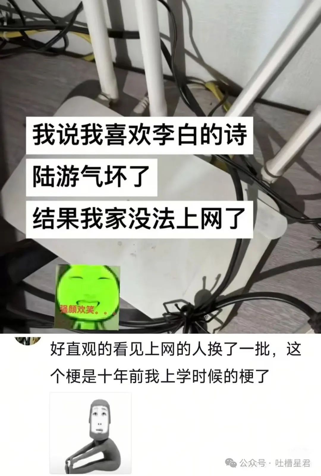 【爆笑】网恋三个月男友突然去世了...？网友：转账后会出现医学奇迹（组图） - 28