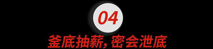 和邓文迪离婚12年后，94岁澳媒大亨默多克跟子女法庭互撕、豪门宫斗曝光！两万字都写不完…（组图） - 35