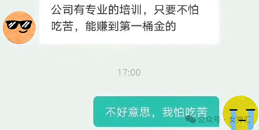 【爆笑】男朋友送了条烟给我爸，然后又去我家把烟偷走了？网友：不分留着过清明（组图） - 28