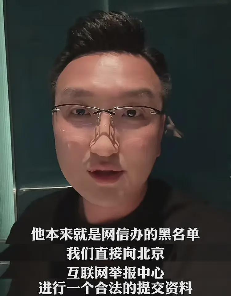 一觉醒来网红“帝师”账号被封！知情人曝原因，见龙的人不过尔尔（组图） - 7