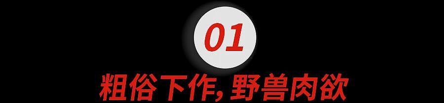 和邓文迪离婚12年后，94岁澳媒大亨默多克跟子女法庭互撕、豪门宫斗曝光！两万字都写不完…（组图） - 4