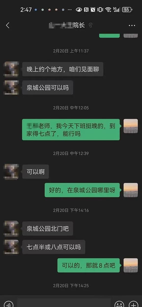 山东医科大副教授出轨女助理，美貌原配被赶走，校领导包庇不作为（组图） - 15