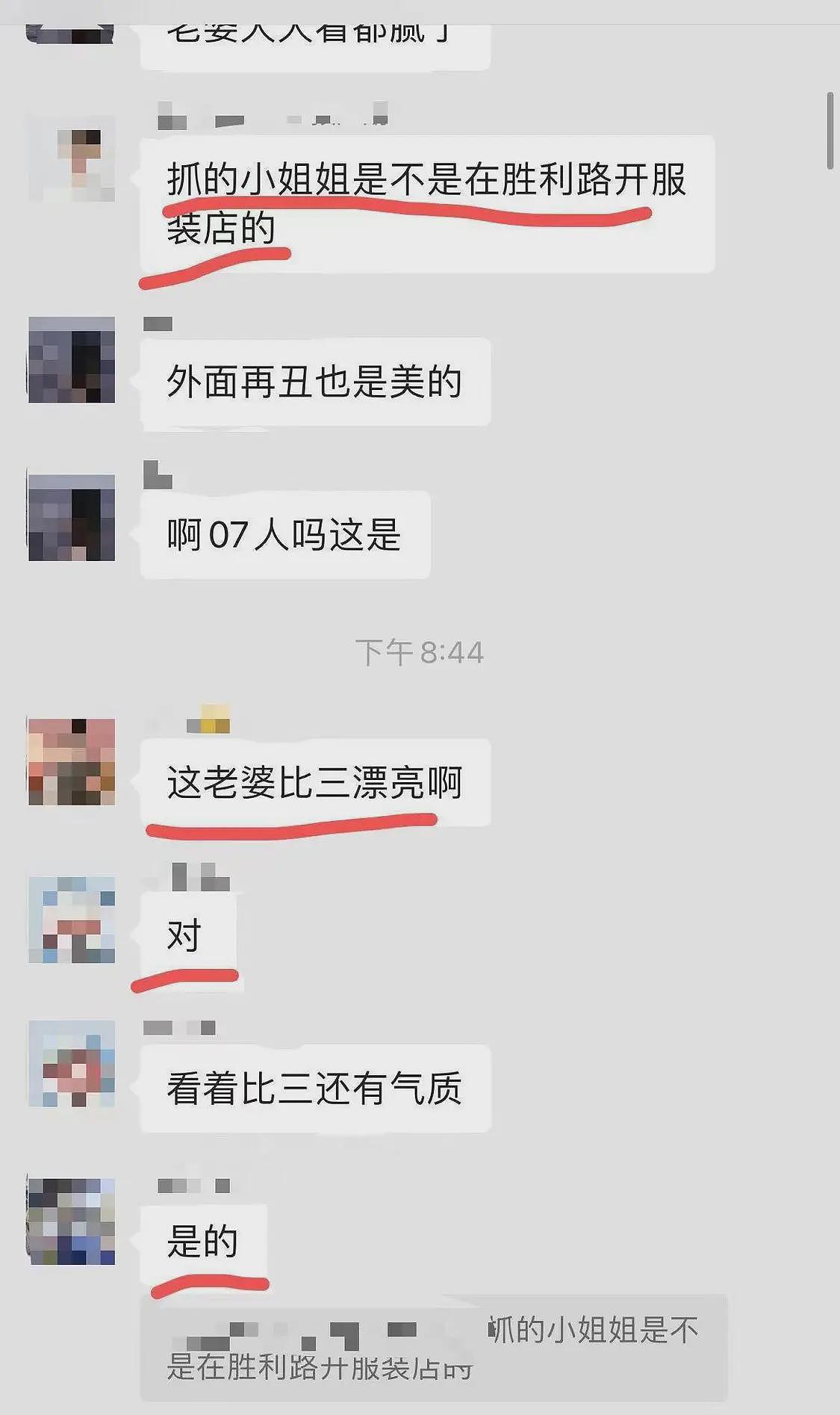 浙江女教师被捉奸在床，二人是高中初恋，知情人透露：疑似男方原配做局（组图） - 8