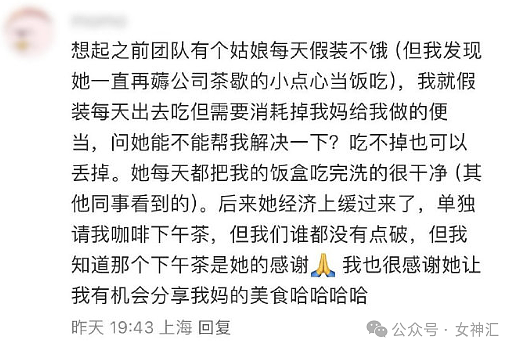 【爆笑】男朋友送了条烟给我爸，然后又去我家把烟偷走了？网友：不分留着过清明（组图） - 21