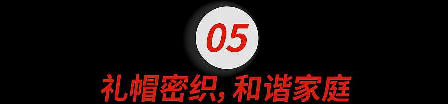 和邓文迪离婚12年后，94岁澳媒大亨默多克跟子女法庭互撕、豪门宫斗曝光！两万字都写不完…（组图） - 46