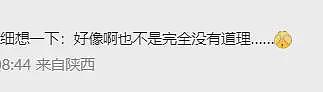 静安寺是印度文明在华遗产？印度驻上海领事馆发文，引发学术热议（组图） - 9