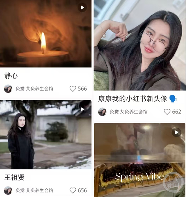 王祖贤艾灸馆直击！网友称女神带爱犬镇店！价格、环境曝光，华人蜂拥打卡…（组图） - 5