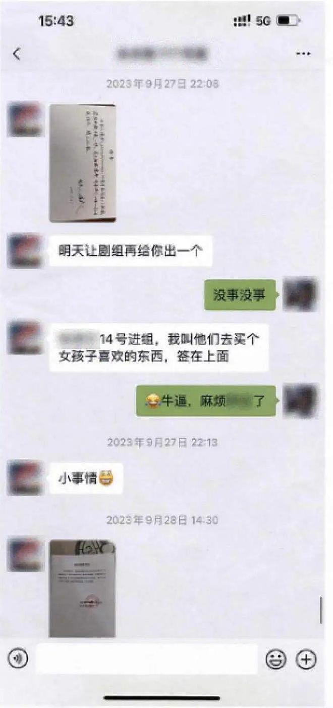 男子借劳力士手表给＂大明星拍戏＂，见对方迟迟不还急了（组图） - 3