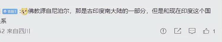 静安寺是印度文明在华遗产？印度驻上海领事馆发文，引发学术热议（组图） - 12