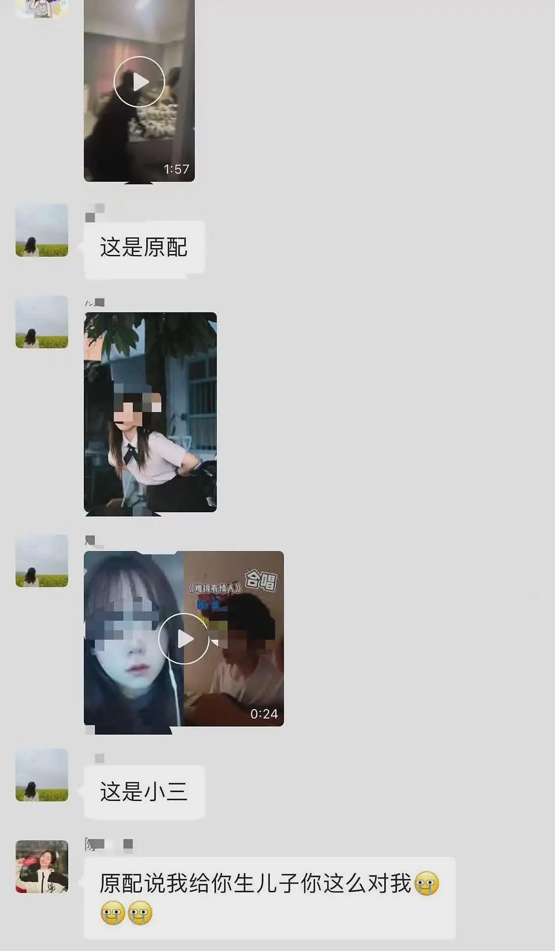 浙江女教师被捉奸在床，二人是高中初恋，知情人透露：疑似男方原配做局（组图） - 10