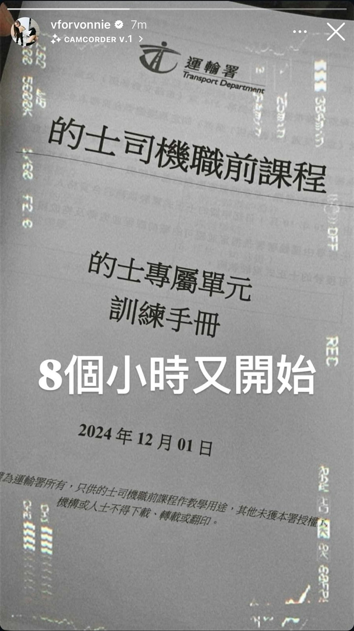 41岁息影三级片女星疑沦为的士司机！荣升妻母曾自爆多年未有工作（组图） - 7