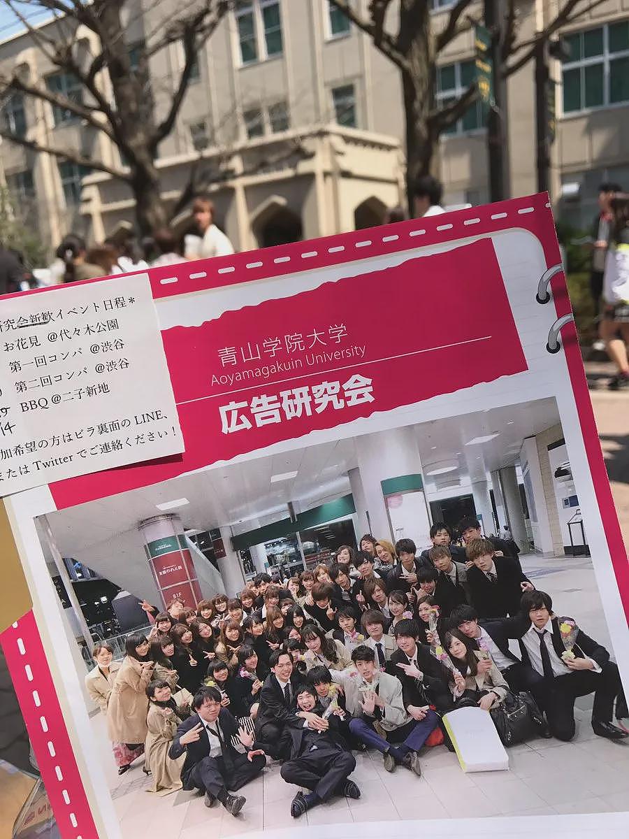 日本名牌大学“校花”造假！就2人参选，冠军惨遭官方打脸：根本没选过校花！（组图） - 17