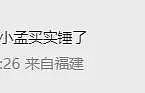 静安寺是印度文明在华遗产？印度驻上海领事馆发文，引发学术热议（组图） - 14