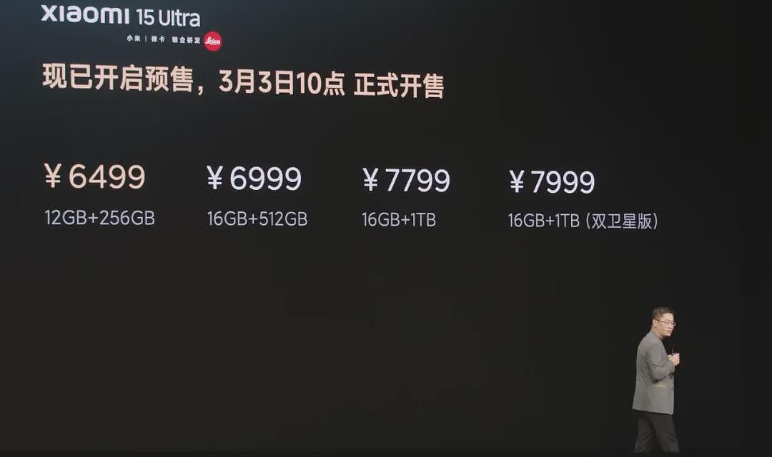 王炸来了！刚刚，雷军宣布：SU7 Ultra，定价52.99万元！他说：让喜欢的人真正买得起（组图） - 11