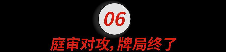 和邓文迪离婚12年后，94岁澳媒大亨默多克跟子女法庭互撕、豪门宫斗曝光！两万字都写不完…（组图） - 53