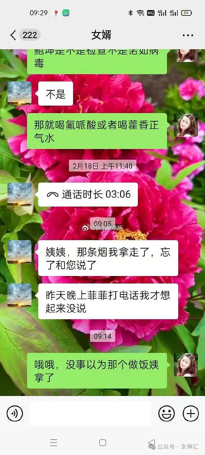 【爆笑】男朋友送了条烟给我爸，然后又去我家把烟偷走了？网友：不分留着过清明（组图） - 3