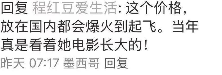 王祖贤艾灸馆直击！网友称女神带爱犬镇店！价格、环境曝光，华人蜂拥打卡…（组图） - 20