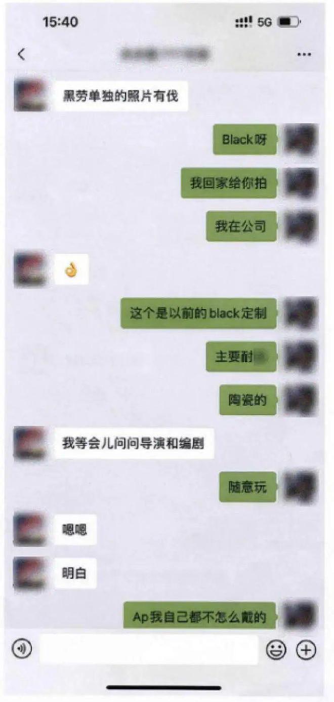 男子借劳力士手表给＂大明星拍戏＂，见对方迟迟不还急了（组图） - 2