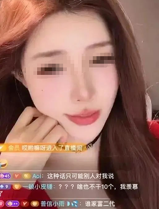 肤白貌美女主播被父亲安排和自己哥哥相亲，逆天操作原因曝光评论区坐不住了（组图） - 4