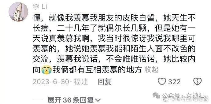 【爆笑】男朋友送了条烟给我爸，然后又去我家把烟偷走了？网友：不分留着过清明（组图） - 16