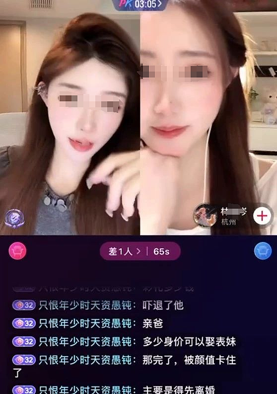 肤白貌美女主播被父亲安排和自己哥哥相亲，逆天操作原因曝光评论区坐不住了（组图） - 8