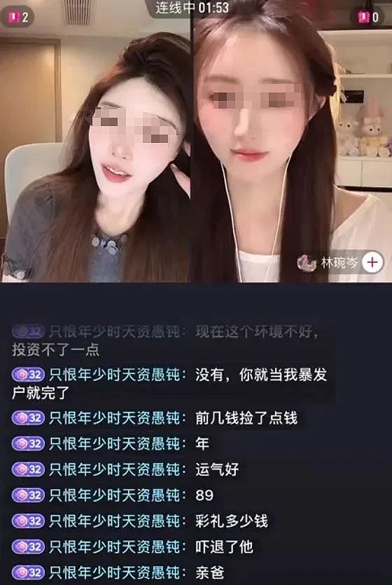 肤白貌美女主播被父亲安排和自己哥哥相亲，逆天操作原因曝光评论区坐不住了（组图） - 2