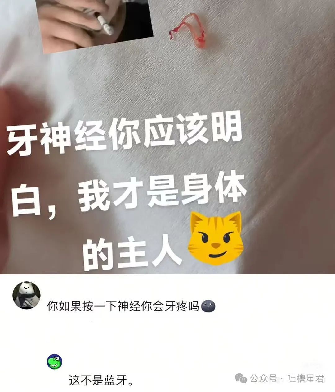 【爆笑】网恋三个月男友突然去世了...？网友：转账后会出现医学奇迹（组图） - 14